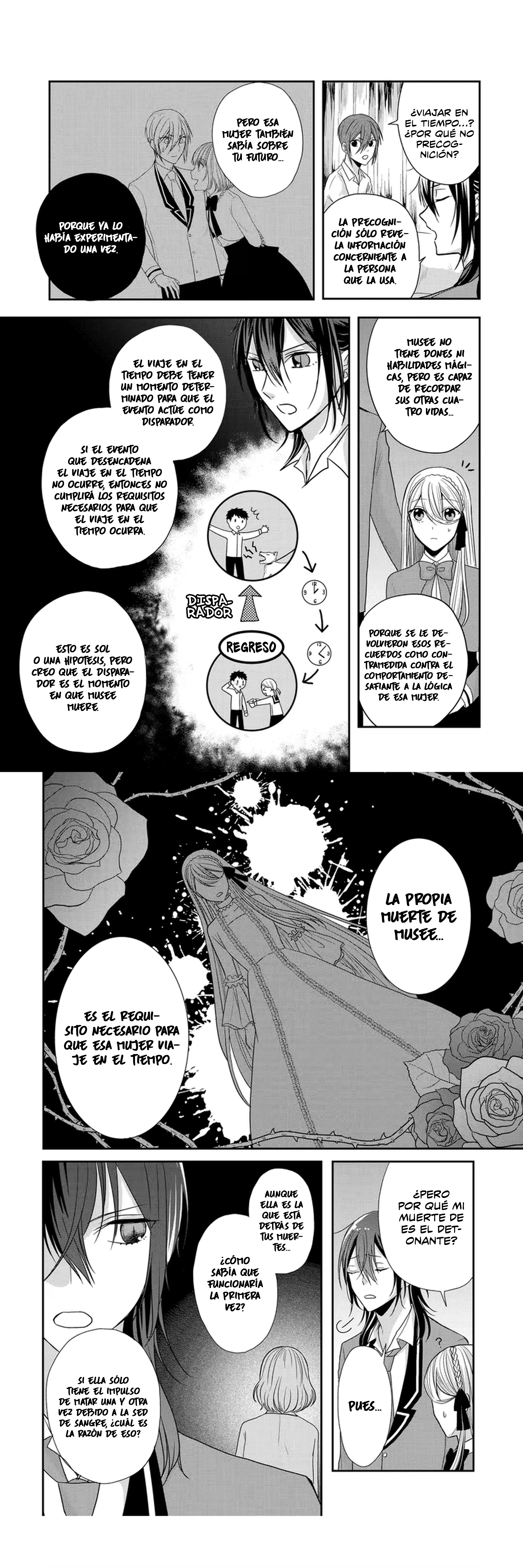 En su quinta vida, la villana vive con el dragón malvado. El dragón malvado de la ruina quiere mimar a su novia > Capitulo  > Page 17